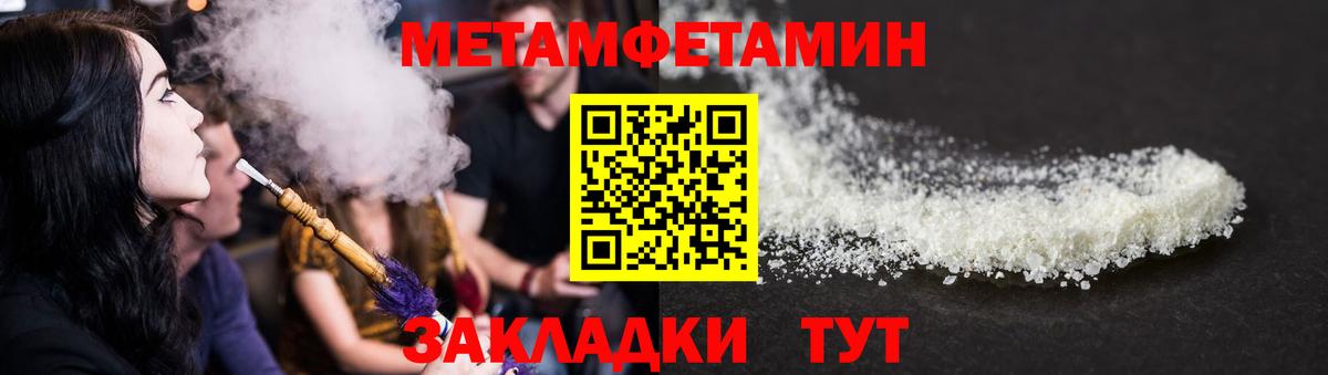 Амфетамин Розовый Анапа