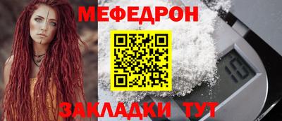 молекула духа Абакан
