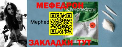 молекула духа Абакан