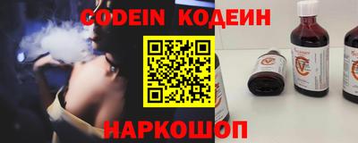 молекула духа Абакан