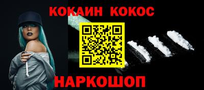 альфа пвп Гулькевичи