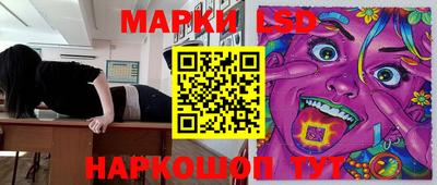 ГАЛЛЮЦИНОГЕННЫЕ ГРИБЫ Азнакаево