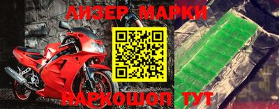 молекула духа Абакан