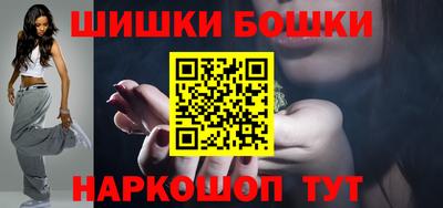 молекула духа Абакан