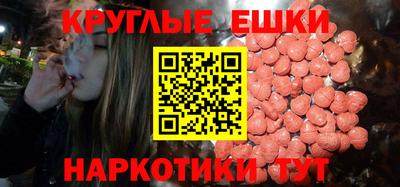 молекула духа Абакан