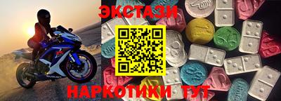 ГАЛЛЮЦИНОГЕННЫЕ ГРИБЫ Азнакаево