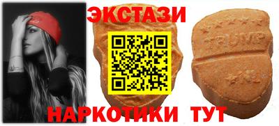 молекула духа Абакан