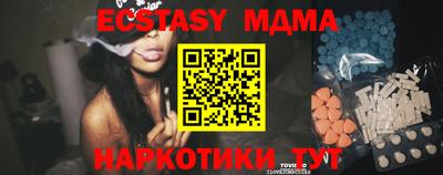 молекула духа Абакан