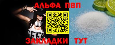 молекула духа Абакан