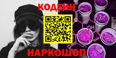 молекула духа Абакан