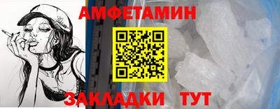 молекула духа Абакан