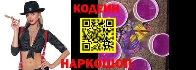 молекула духа Абакан