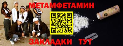 молекула духа Абакан