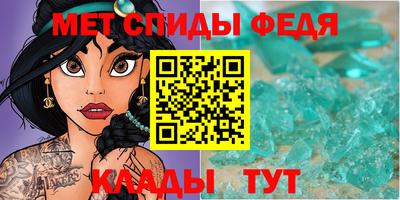 молекула духа Абакан