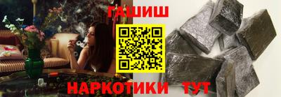 ГАЛЛЮЦИНОГЕННЫЕ ГРИБЫ Азнакаево