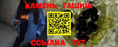 альфа пвп Гулькевичи