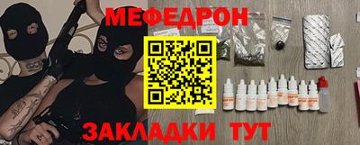 молекула духа Абакан