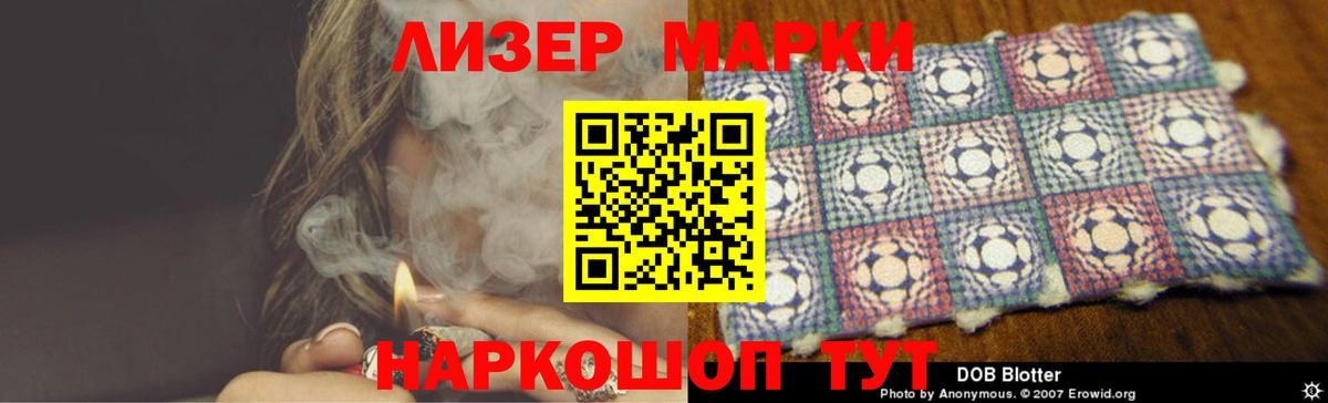 Лсд 25 экстази кислота  Лсд 25 экстази  Анапа  Вход с VPN 