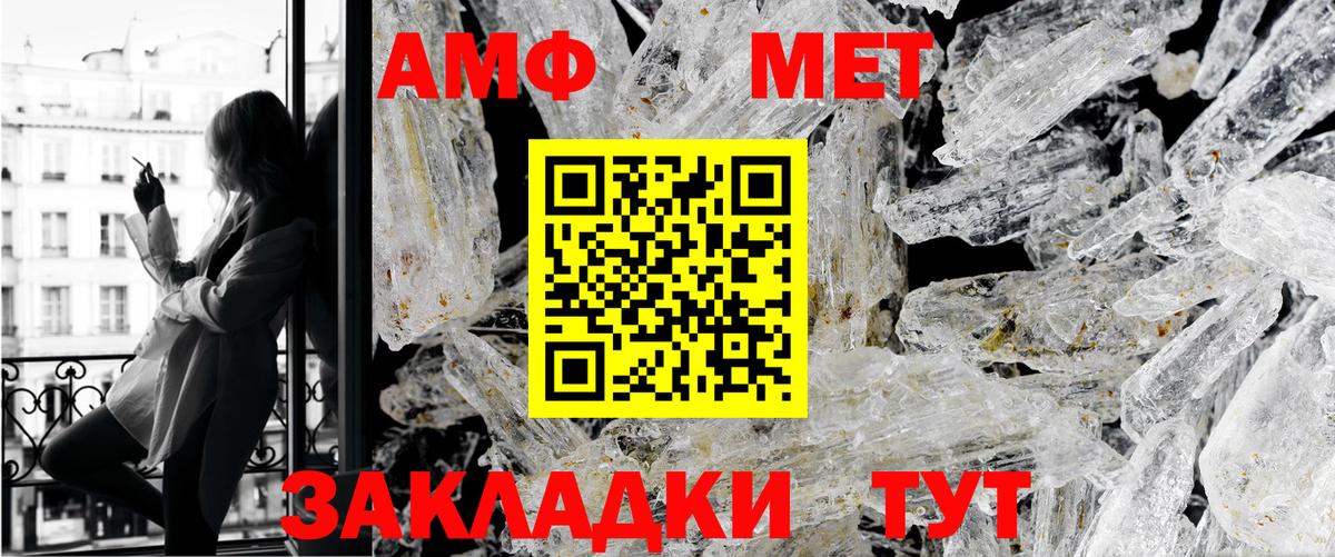LSD-25  ГАШИШ  Анапа  МДМА  Экстази  Вход с VPN  МЕФ   АМФЕТАМИН  