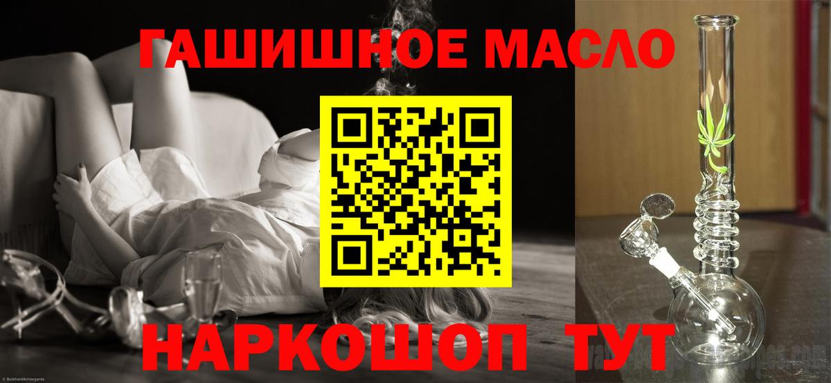 Дистиллят ТГК вейп с тгк Анапа