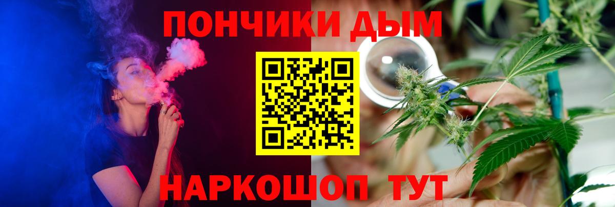 Марихуана LSD WEED  Марихуана Amnesia  Вход с VPN  Бошки Шишки конопля  Анапа 